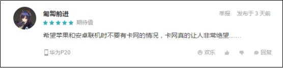 足球热潮再起!《绿茵之巅》安卓首测收官，热血不止