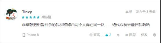 足球热潮再起!《绿茵之巅》安卓首测收官，热血不止