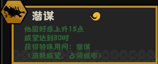 无悔华夏10.27鬼谷子加强效果怎么样