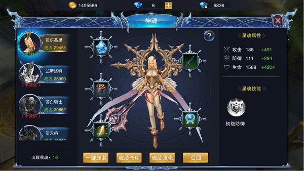 《圣剑纪元》首发倒计时：星魂神庭副本简介