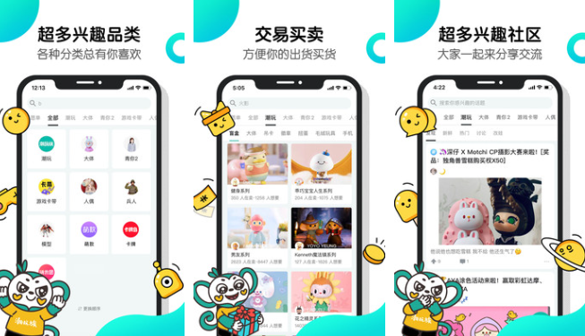 潮玩族app怎么实名