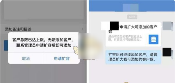 企业微信怎么快速加好友