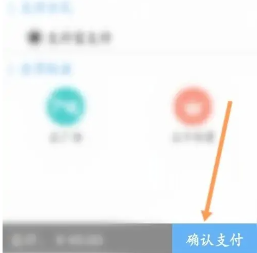 轻音舍app怎么办理会员