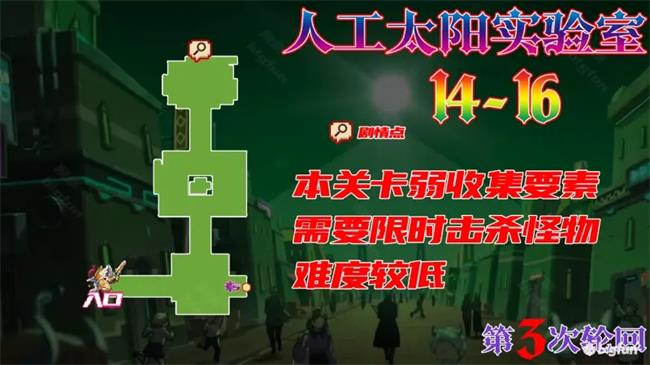 坎公骑冠剑14章恶魔郡怎么过