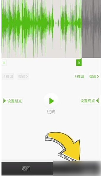 铃声多多铃声怎么裁剪