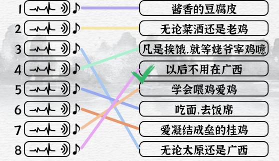 一字一句浪漫广西怎么过