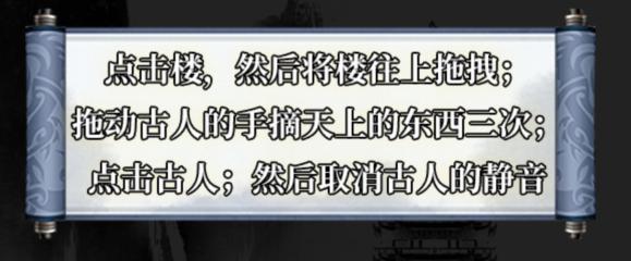 抖音文字大师夜宿山寺帮李白作诗怎么过关