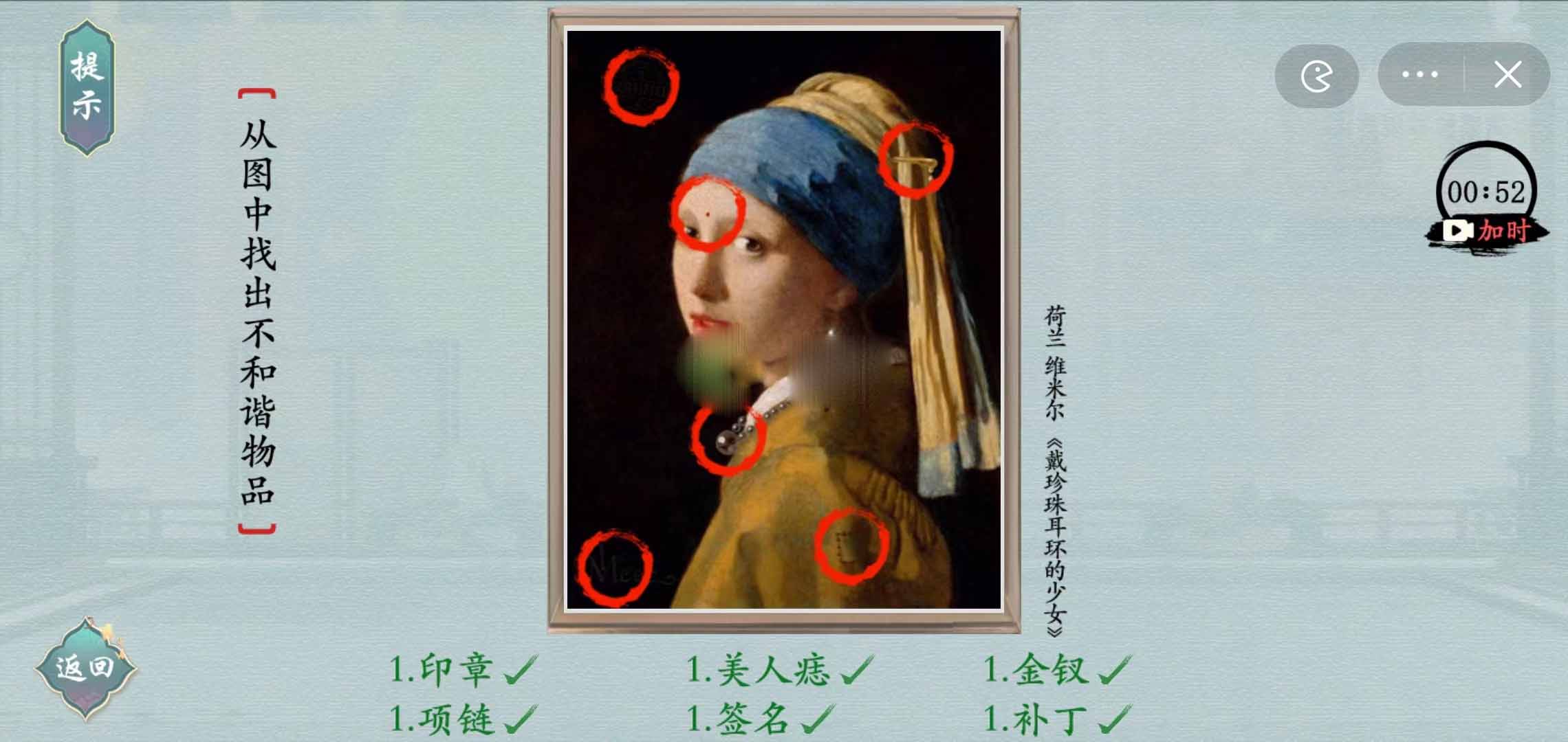 汉字神操作肖像画1怎么通关