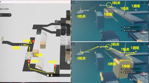 崩坏星穹铁道后气球书成就怎么完成