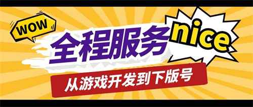 米粒在线将在 2024 ChinaJoy BTOB 商务洽谈馆再续精彩