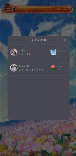 tt语音怎么提升魅力等级