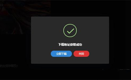 switch520全球白嫖网链接是什么