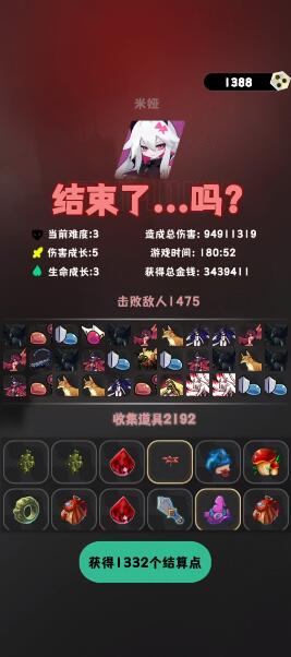 是魔女哦法师怎么玩