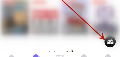 潮玩族app怎么发布商品