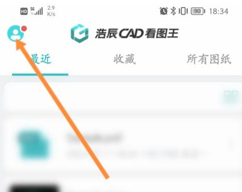 CAD看图王如何更改修改放大镜大小