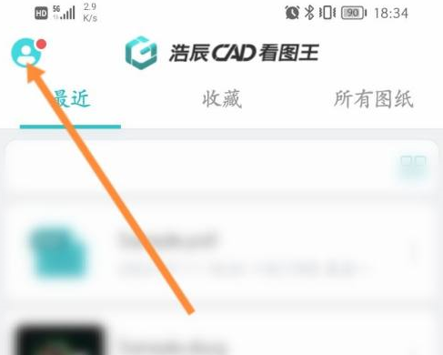 CAD看图王怎样开启捕捉模式