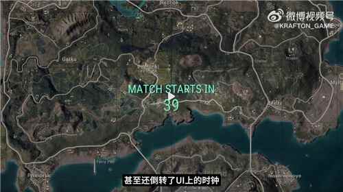 PUBG经典艾伦格现已回归