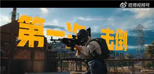 PUBG经典艾伦格现已回归