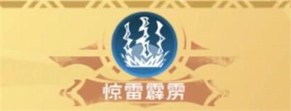 创造与魔法八级魔法有哪些内容