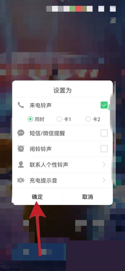 铃声多多怎么把视频的音频提出来