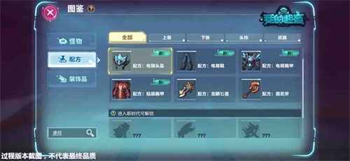 首款沙盒进化MMO《我的起源》跨时代玩法首度曝光