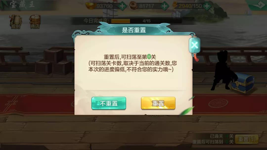 各位大侠久等了《侠客风云传Online》新版本爆料