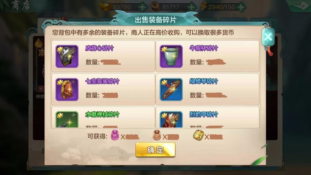 各位大侠久等了《侠客风云传Online》新版本爆料