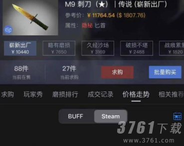 csgo,箱子获得攻略