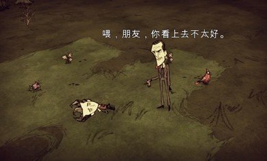 dont starve