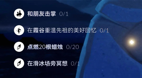 光遇5.31每日任务怎么做-光遇5月31日每日任务完成攻略