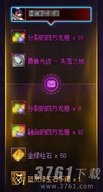 DNF国服,巴卡妮团本,上线时间分享