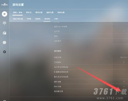 csgo,按哪个键说话