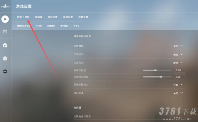 csgo,按哪个键说话