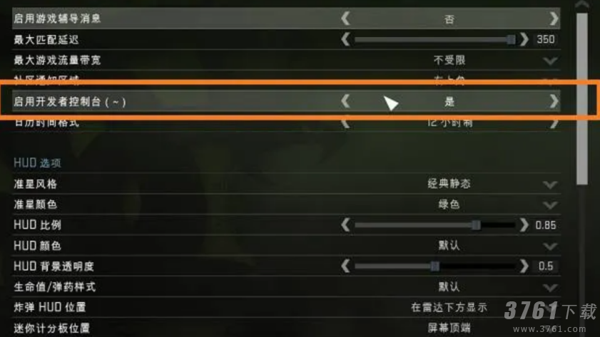 csgo,按哪个键说话