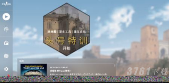 csgo,按哪个键说话