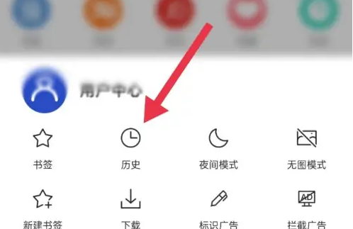 xbrowser怎么删除会话