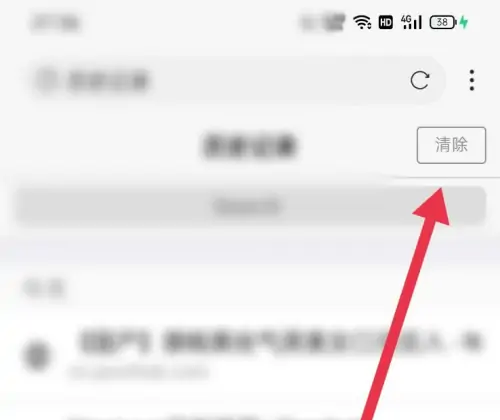 xbrowser怎么删除会话