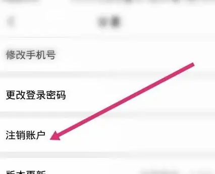 盛京通app余额怎么取出来