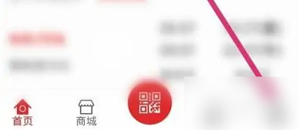 盛京通app余额怎么取出来