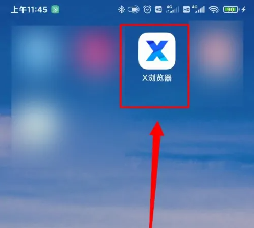 xbrowser怎么导入文件-X浏览器从HTML文件导入书签方法