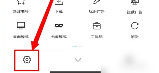 xbrowser怎么导入文件