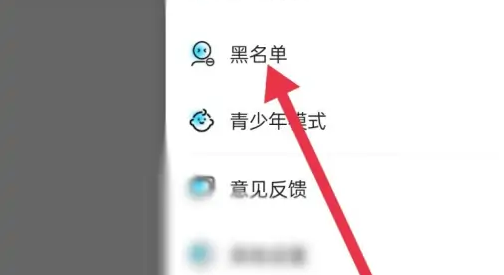 赫兹交友软件怎么解除关系