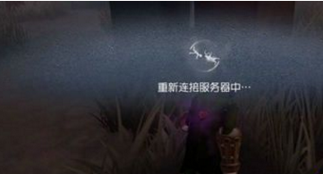 《第五人格》第五人格网络延迟解决方式,第五人格延迟999怎么办