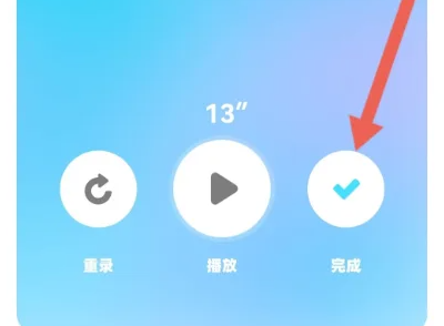 赫兹app怎么做主播