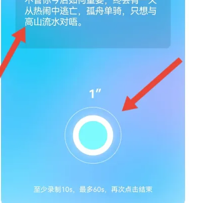 赫兹app怎么做主播