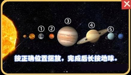 收纳梦之岛星河灿烂怎么过关