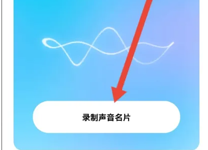 赫兹app怎么做主播