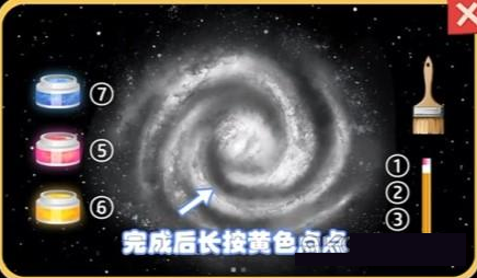 收纳梦之岛星河灿烂怎么过关