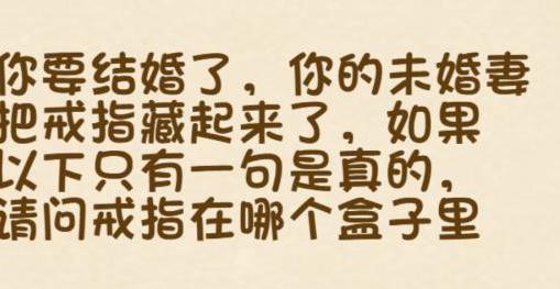 全民烧脑第322关怎么过(全民烧脑第322关通关攻略)