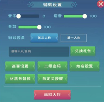 创造与魔法6月14日兑换码是什么